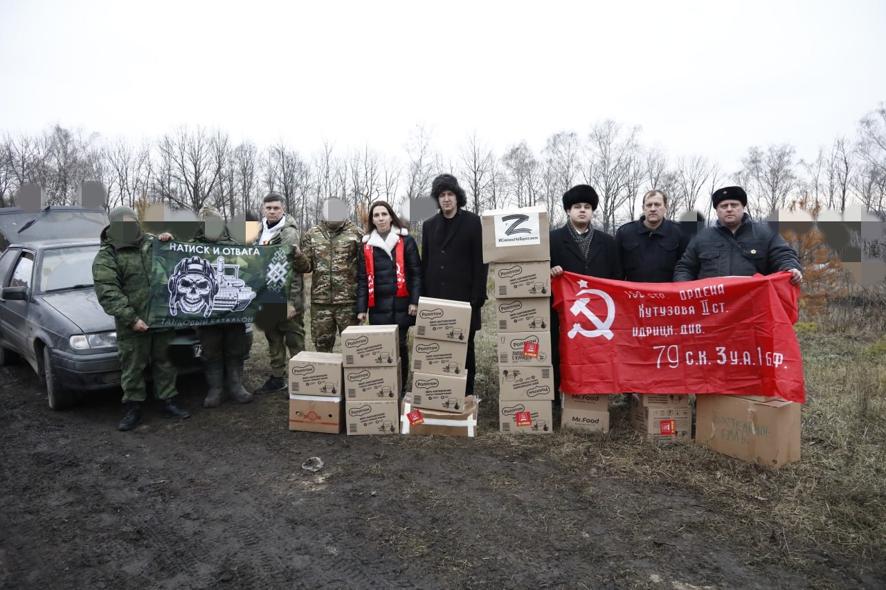 Комсомольский десант