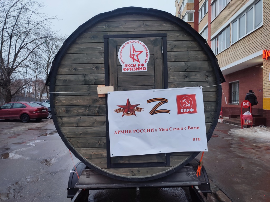 Комсомольский десант