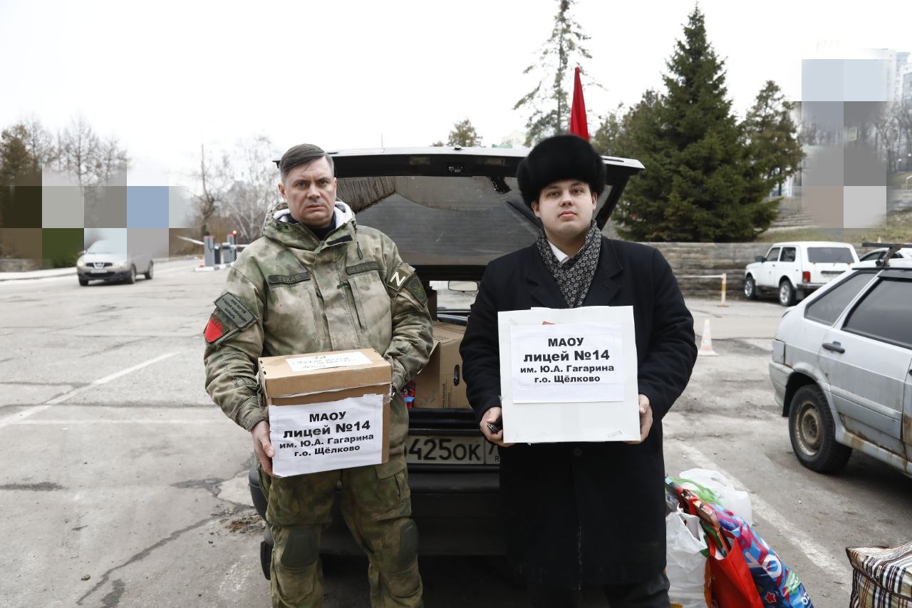 Комсомольский десант