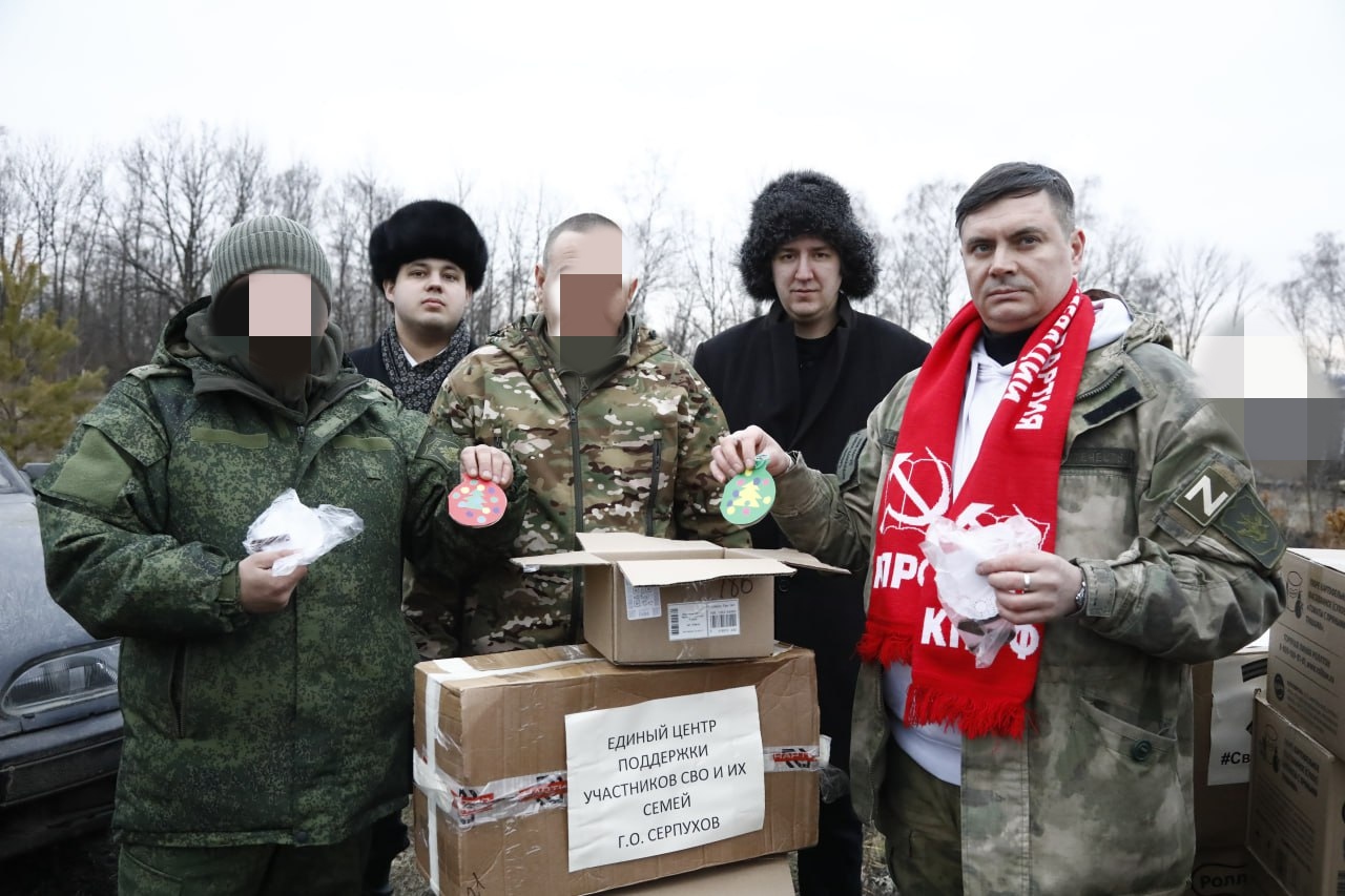 Комсомольский десант
