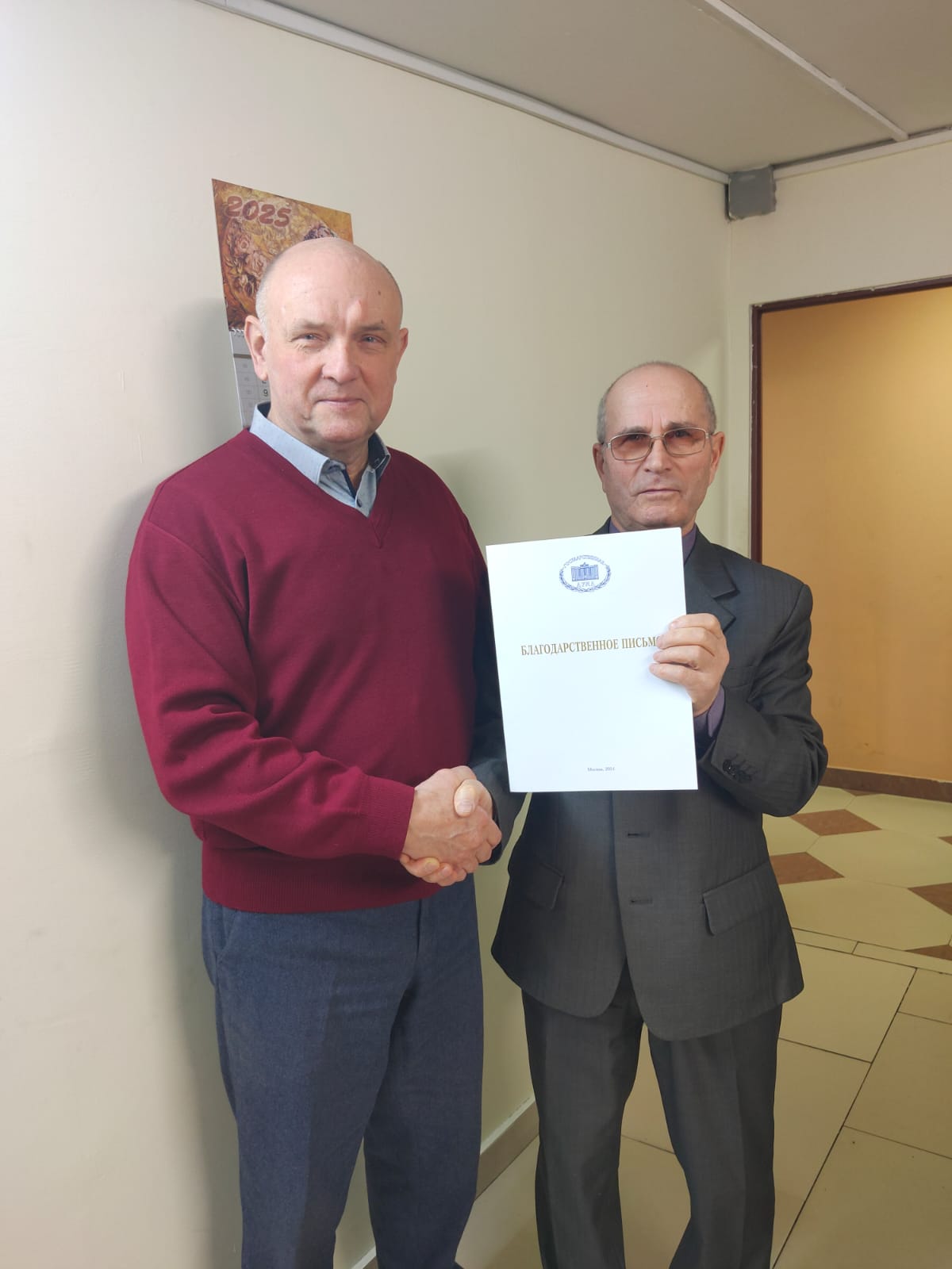 День российской печати в Ногинске