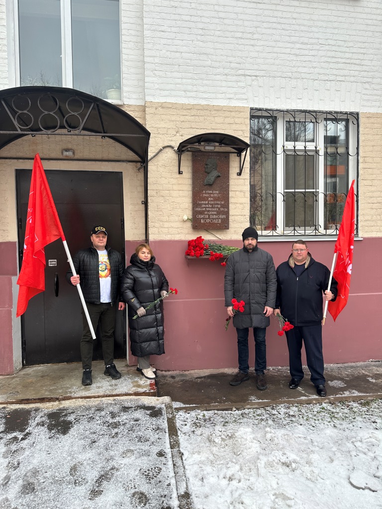 Коммунисты Королёва возложили цветы к памятнику Сергею Королёву