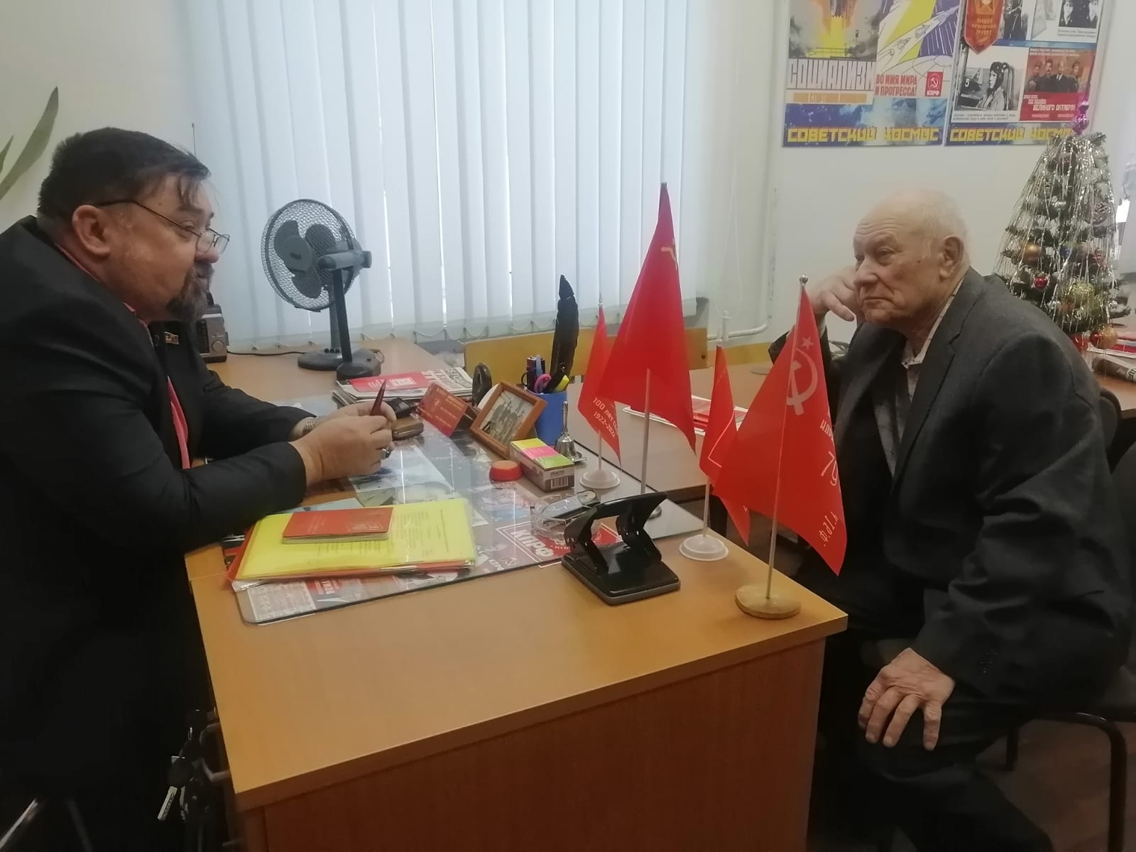 Народ и партия едины!