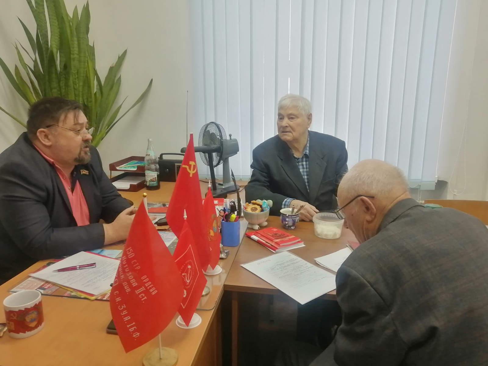 Народ и партия едины!