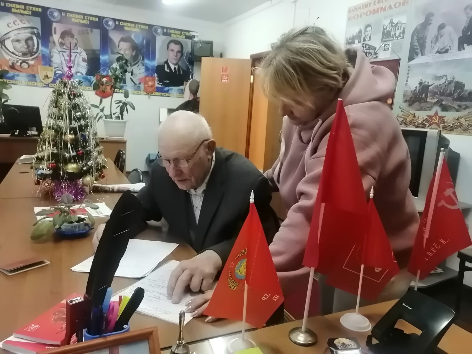 Народ и партия едины!
