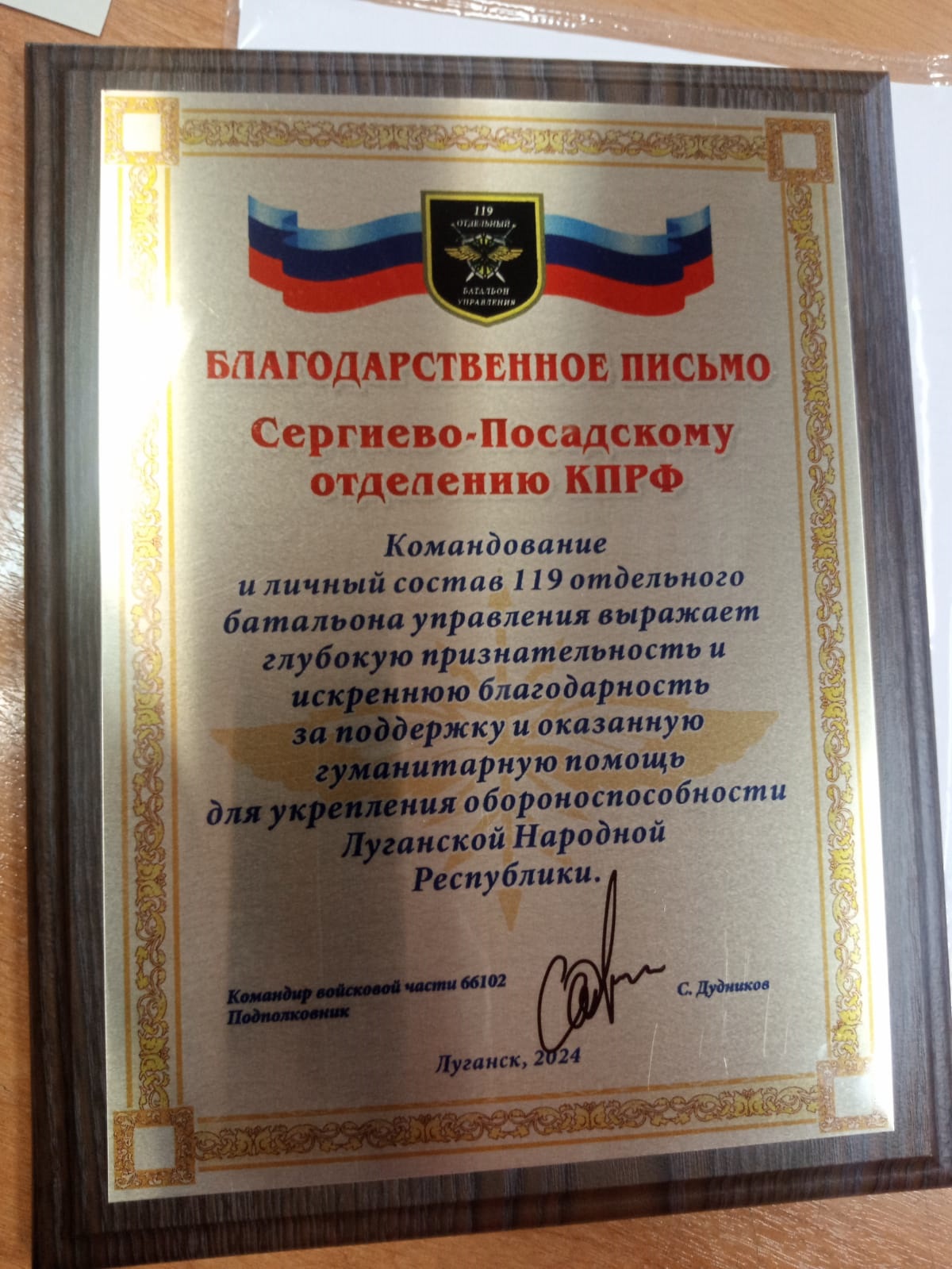 Цели и задачи определены
