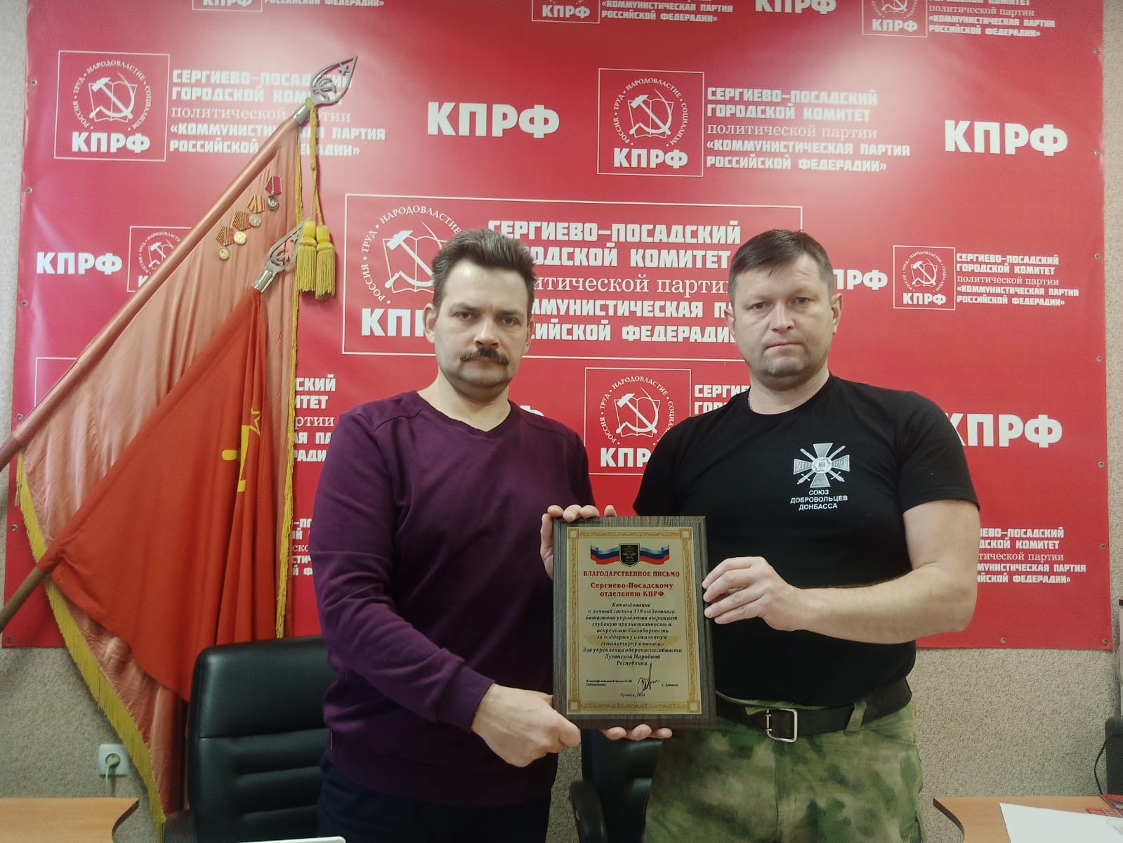 Цели и задачи определены