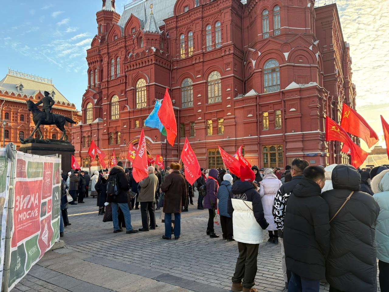 День памяти В.И. Ленина