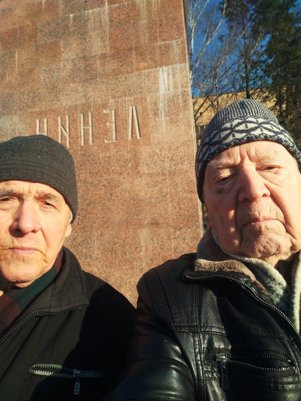 День памяти В.И. Ленина