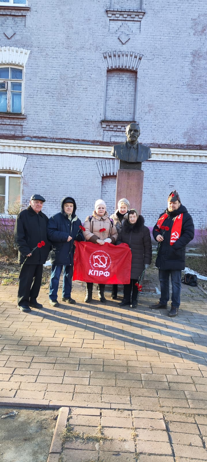 День памяти В.И. Ленина в Раменском