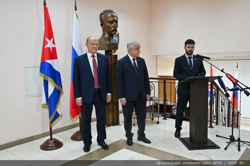 Г.А. Зюганова наградили кубинским «Орденом солидарности»