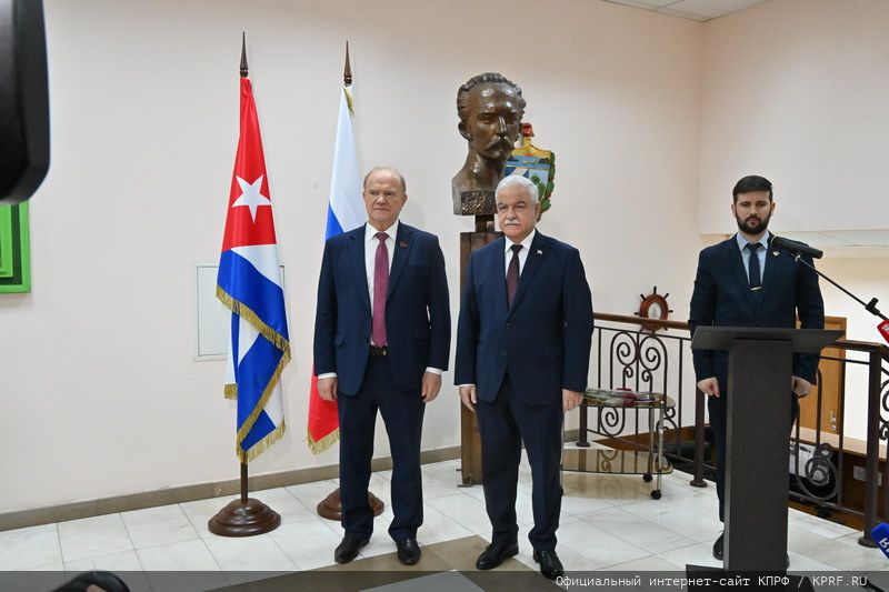 Г.А. Зюганова наградили кубинским «Орденом солидарности»