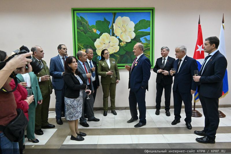 Г.А. Зюганова наградили кубинским «Орденом солидарности»