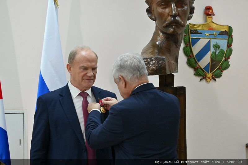 Г.А. Зюганова наградили кубинским «Орденом солидарности»