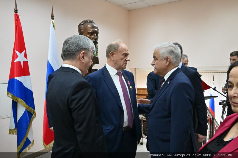 Г.А. Зюганова наградили кубинским «Орденом солидарности»