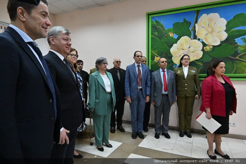Г.А. Зюганова наградили кубинским «Орденом солидарности»