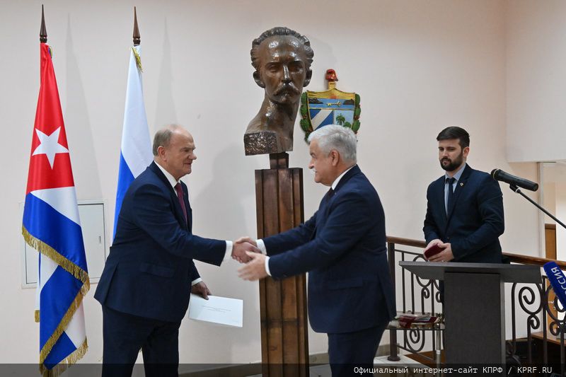 Г.А. Зюганова наградили кубинским «Орденом солидарности»