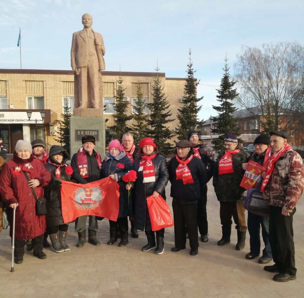 101-я годовщина без Ленина в Лотошино