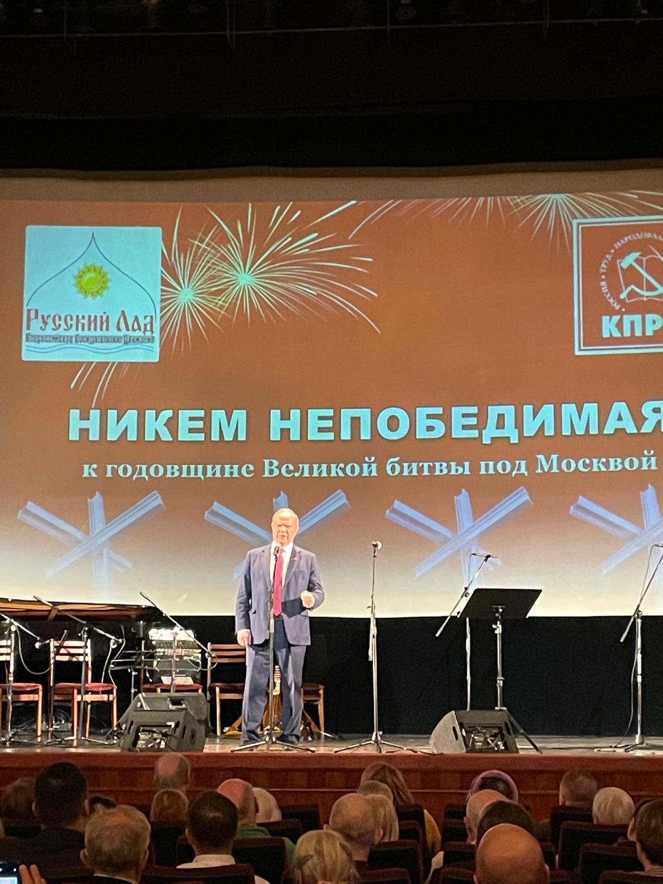 «Никем непобедимая!» Концерт в Московском Доме Литераторов