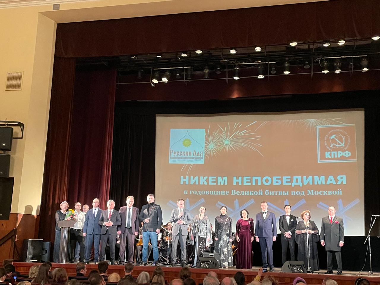 «Никем непобедимая!» Концерт в Московском Доме Литераторов