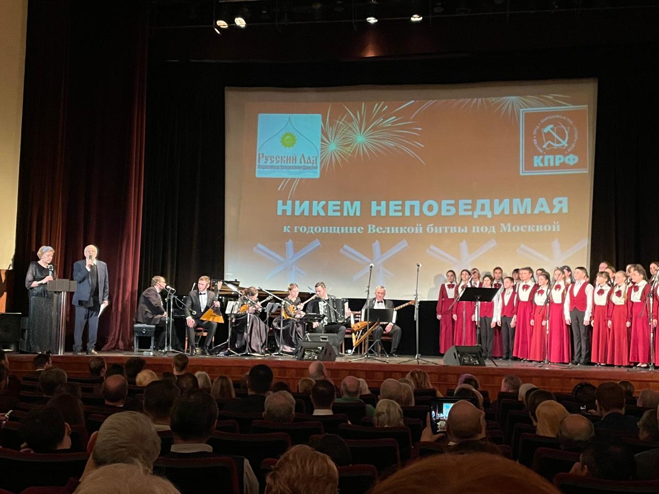 «Никем непобедимая!» Концерт в Московском Доме Литераторов