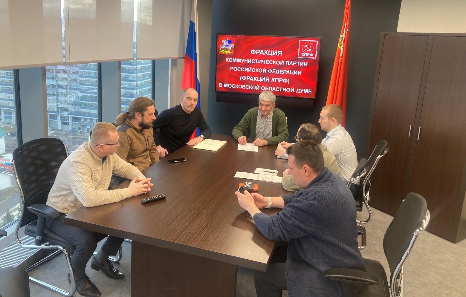 По поручению руководителя фракции КПРФ Александра Наумова проведена рабочая встреча перед расширенным совещанием Мособлдумы