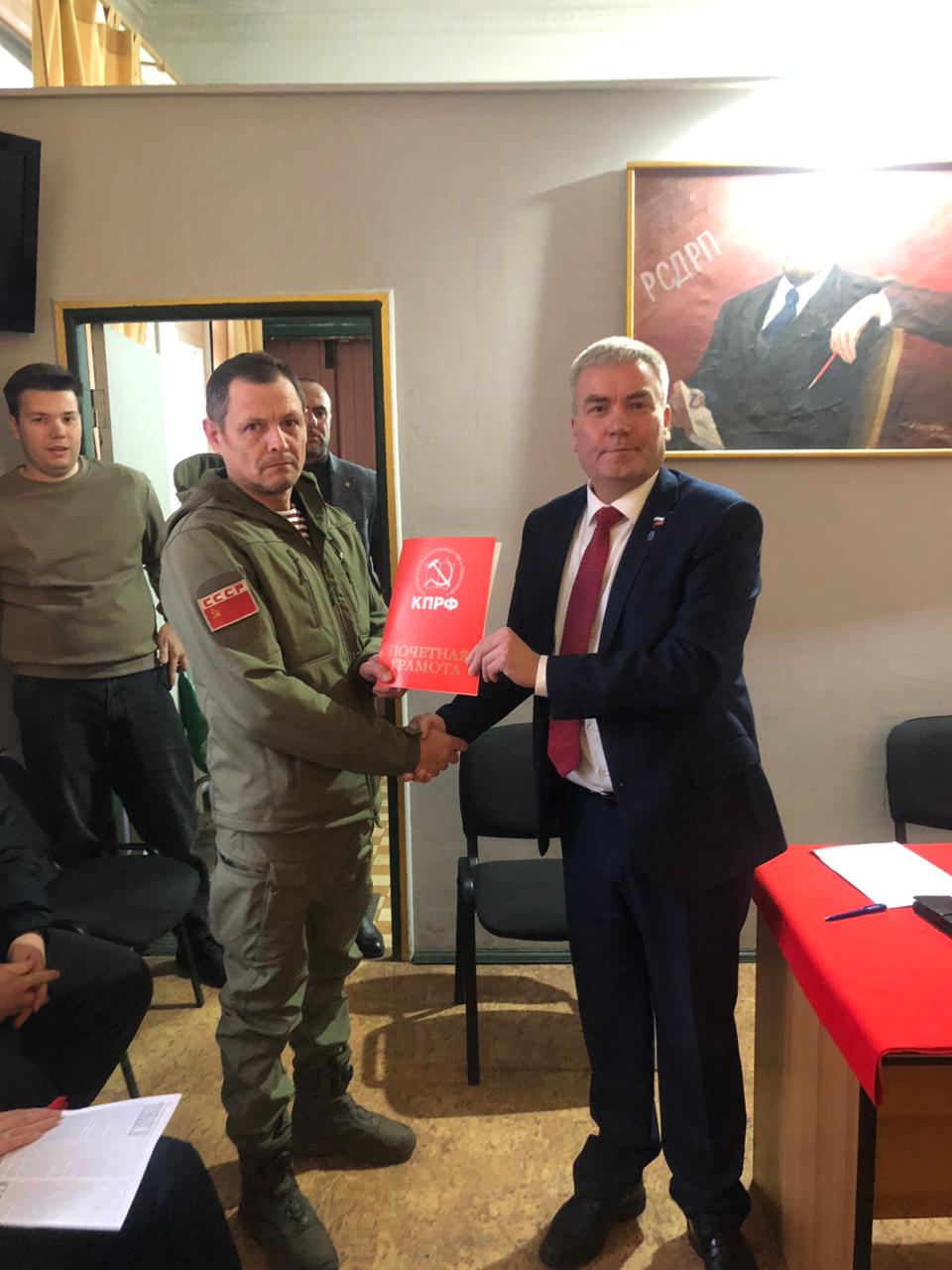 Пленум Люберецкого ГК КПРФ