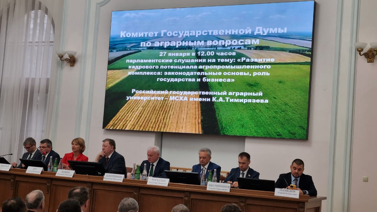 Николай Васильев принял участие в парламентских слушаниях по развитию кадрового потенциала АПК
