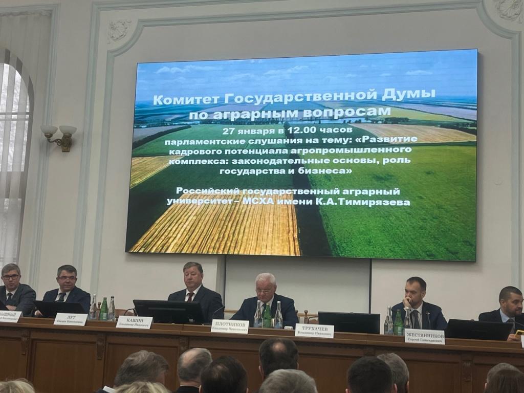 В сельском хозяйстве кадры решают всё
