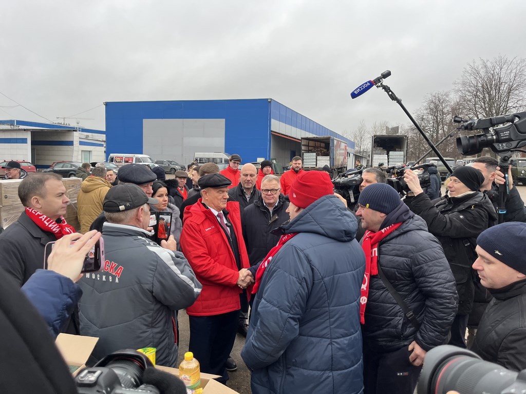 133-й гуманитарный конвой от КПРФ на Донбасс и в Курск в память о Сталинградской битве