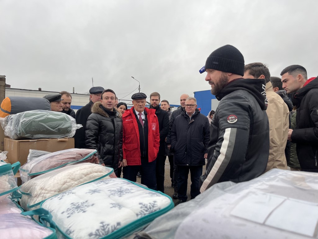 133-й гуманитарный конвой от КПРФ на Донбасс и в Курск в память о Сталинградской битве