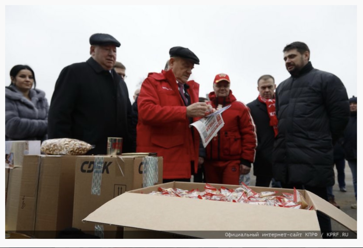 Коммунисты Королёва и депутаты Совета депутатов г.о. Королёв приняли участие в сборе и отправке 133-го гуманитарного конвоя