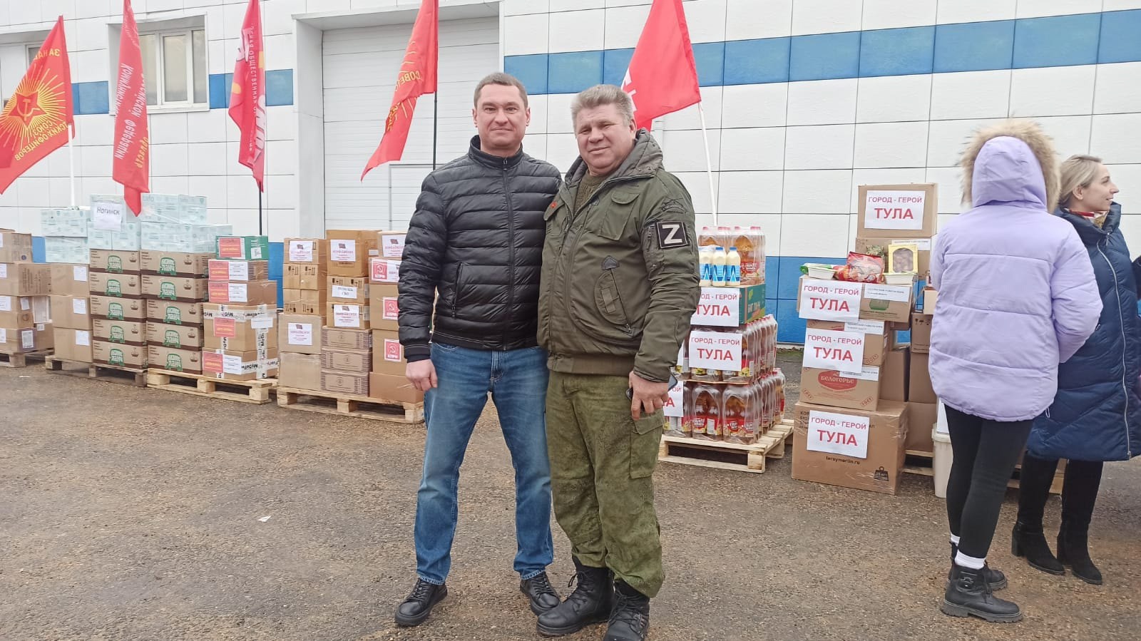 Серпуховские коммунисты приняли участие в отправке 133-го гуманитарного конвоя КПРФ