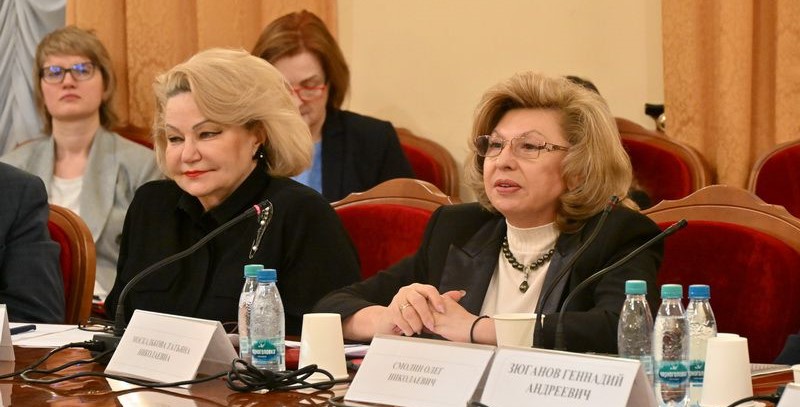 «Ошибка или провокация?»
