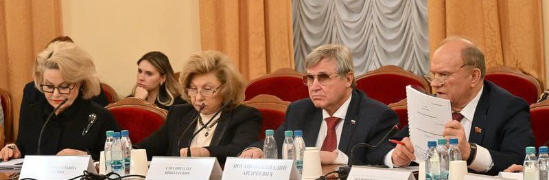 «Ошибка или провокация?»
