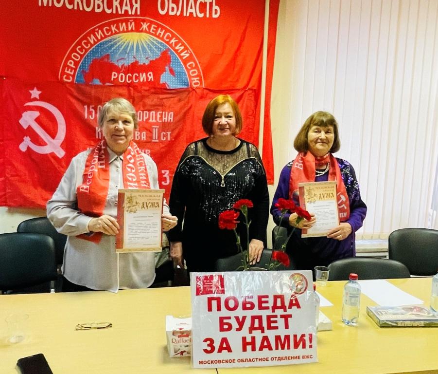 «Все для Победы!»