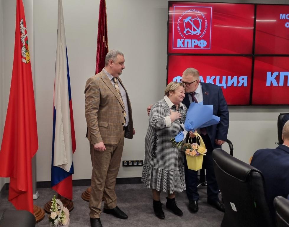 Состоялось заседание фракции КПРФ и 103-е пленарное заседание Мособлдумы