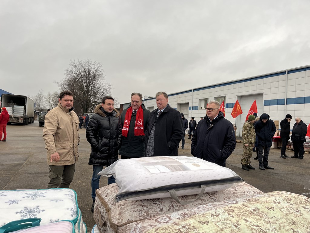 133-й гуманитарный конвой от КПРФ на Донбасс и в Курск в память о Сталинградской битве (29.01.2025)