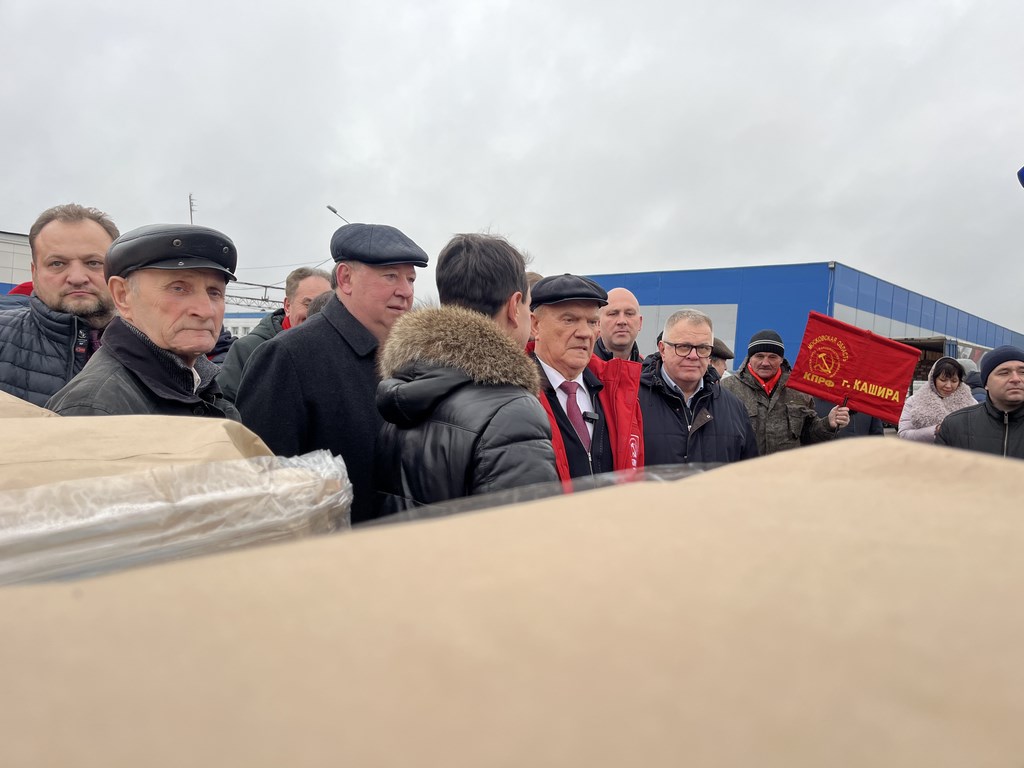 133-й гуманитарный конвой от КПРФ на Донбасс и в Курск в память о Сталинградской битве (29.01.2025)