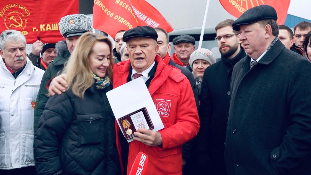 133-й гуманитарный конвой от КПРФ на Донбасс и в Курск в память о Сталинградской битве (29.01.2025)