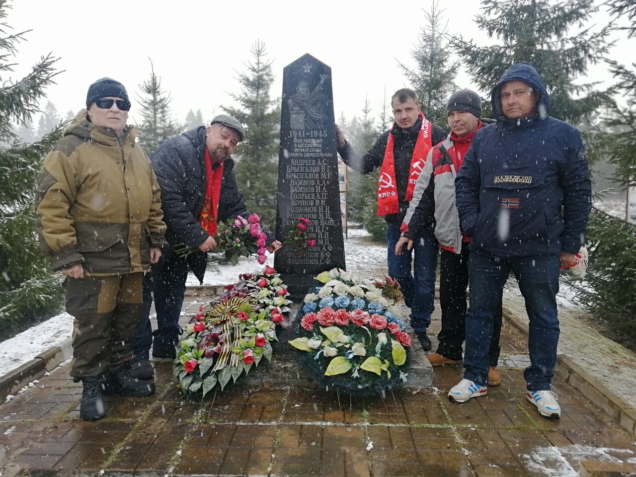 Никто не забыт, ни что не забыто!