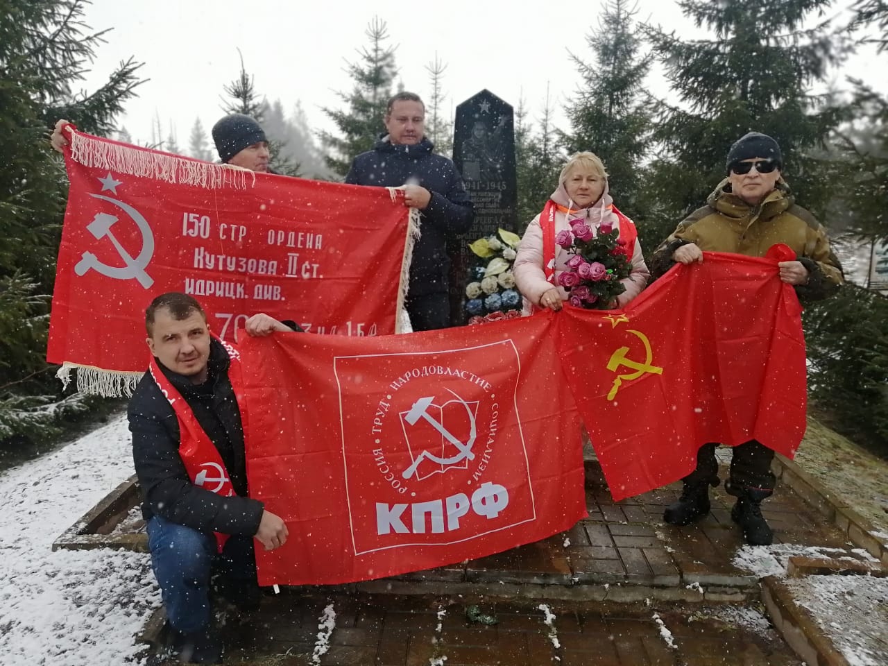 Никто не забыт, ни что не забыто!