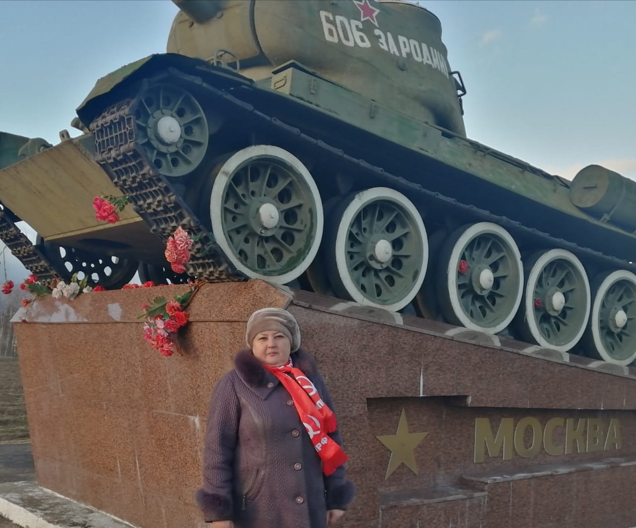 Ни шагу назад!