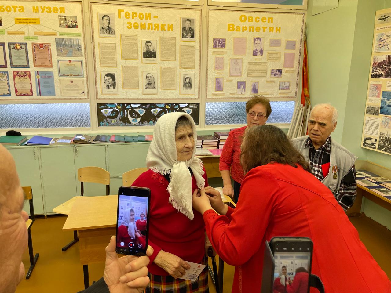 Урок мужества