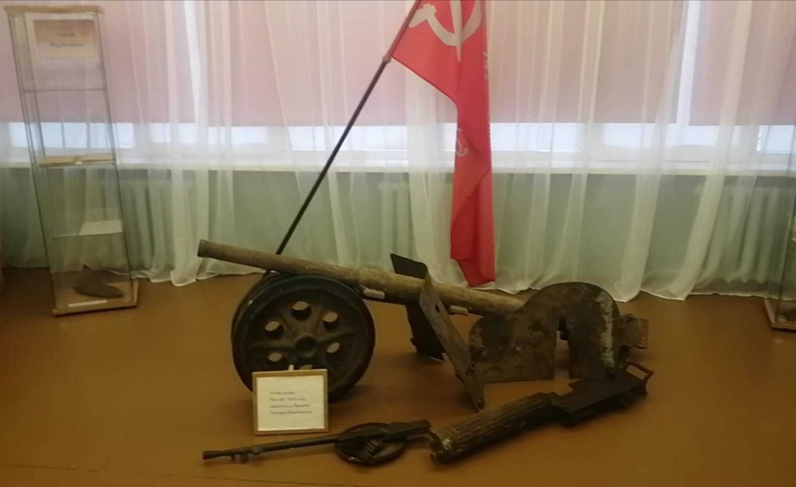 Урок мужества