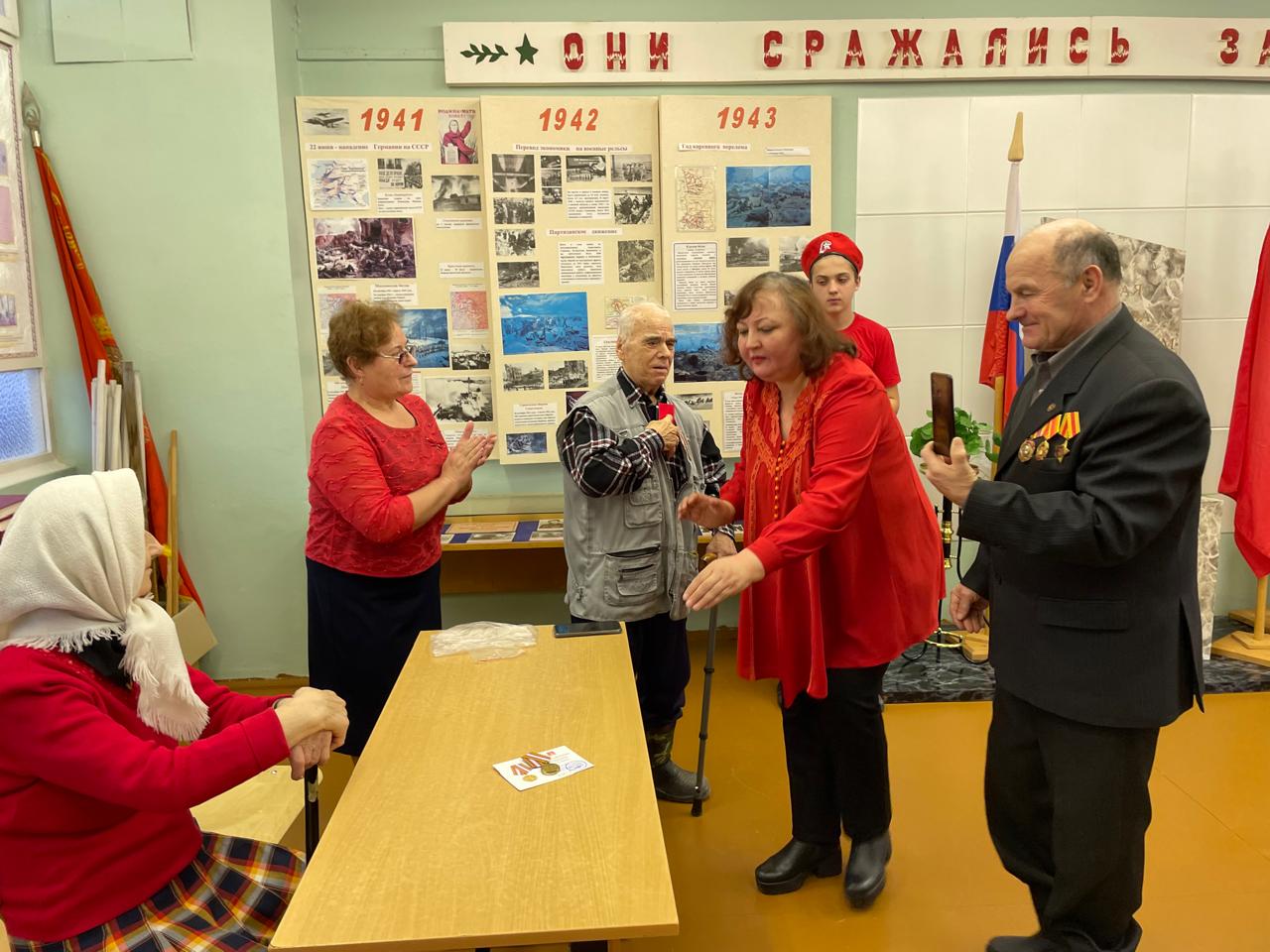Урок мужества