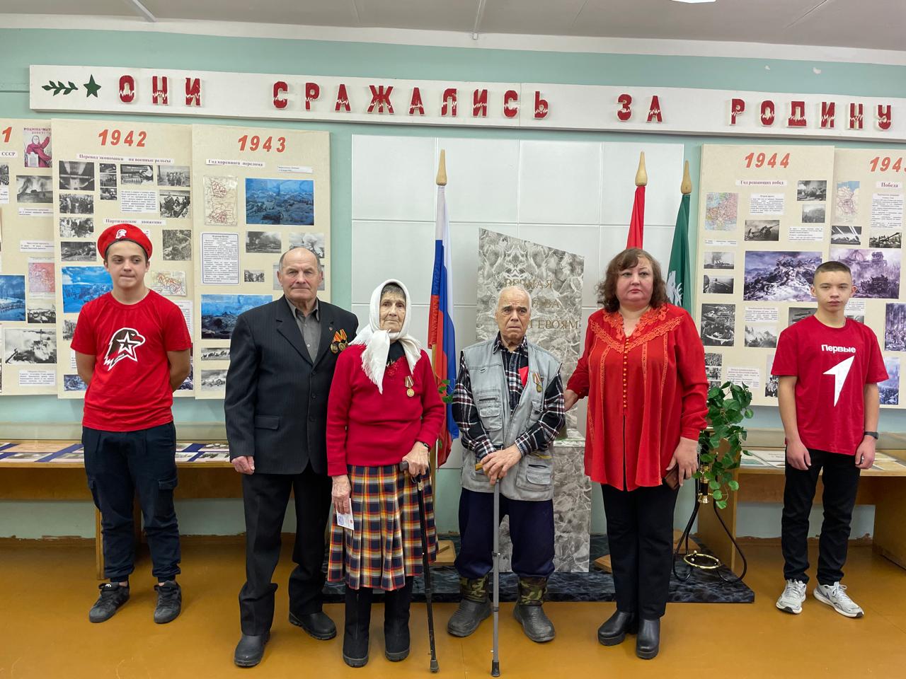 Урок мужества