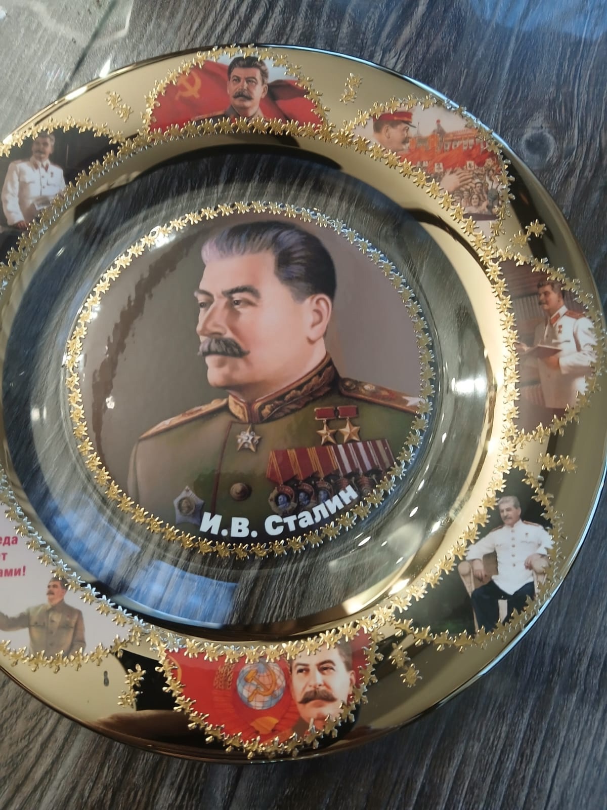 С бойцами до самого конца, до самой Победы!