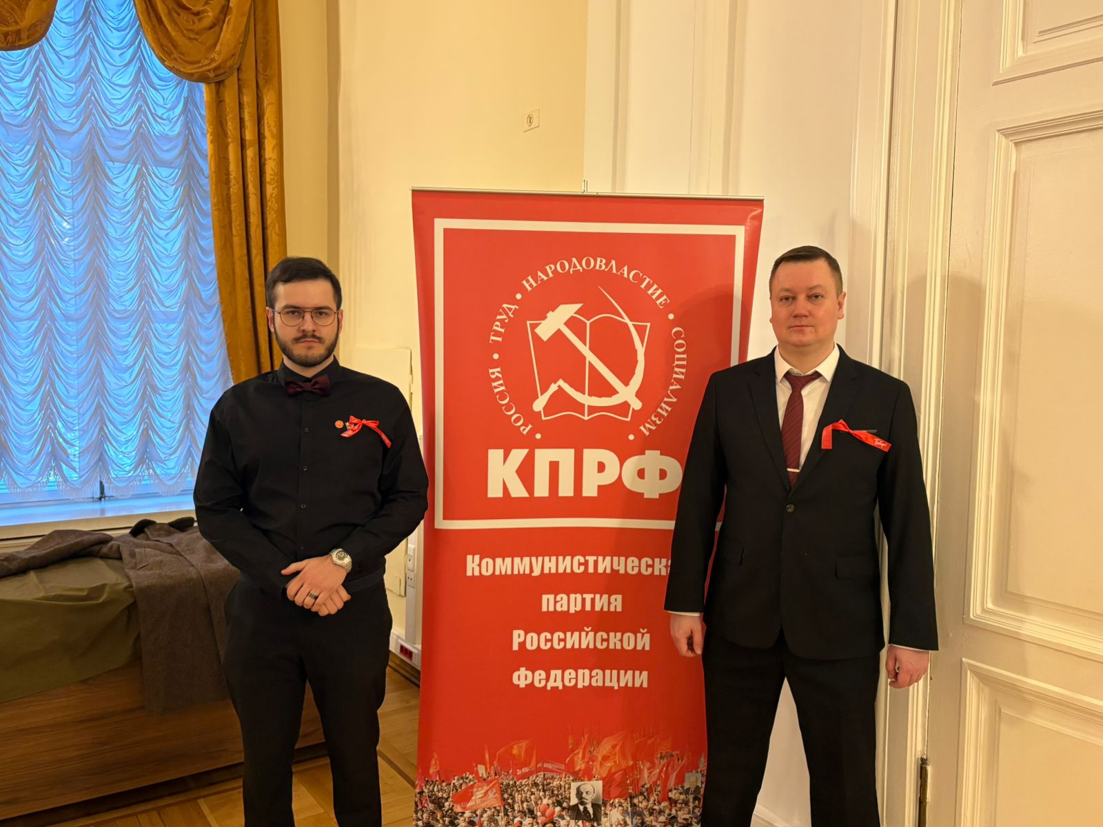 Детский молодежный форум