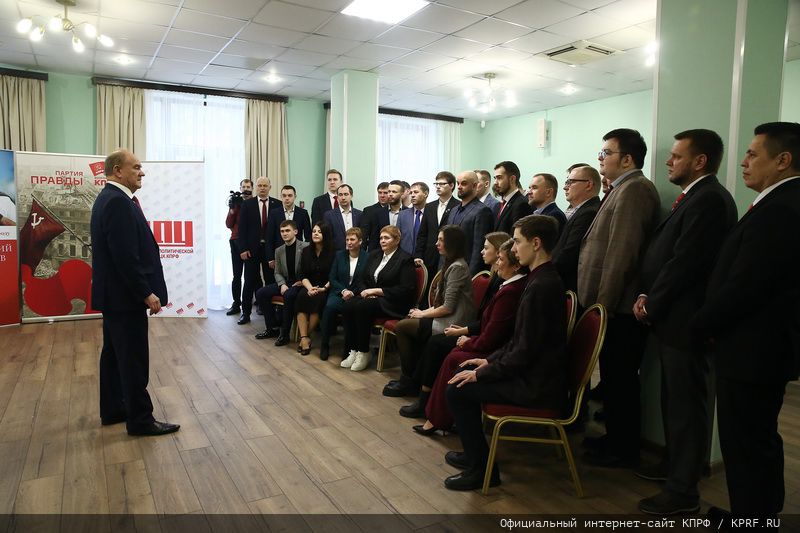 Г.А. Зюганов провел встречу со слушателями 58-го потока Центра политической учёбы ЦК Компартии